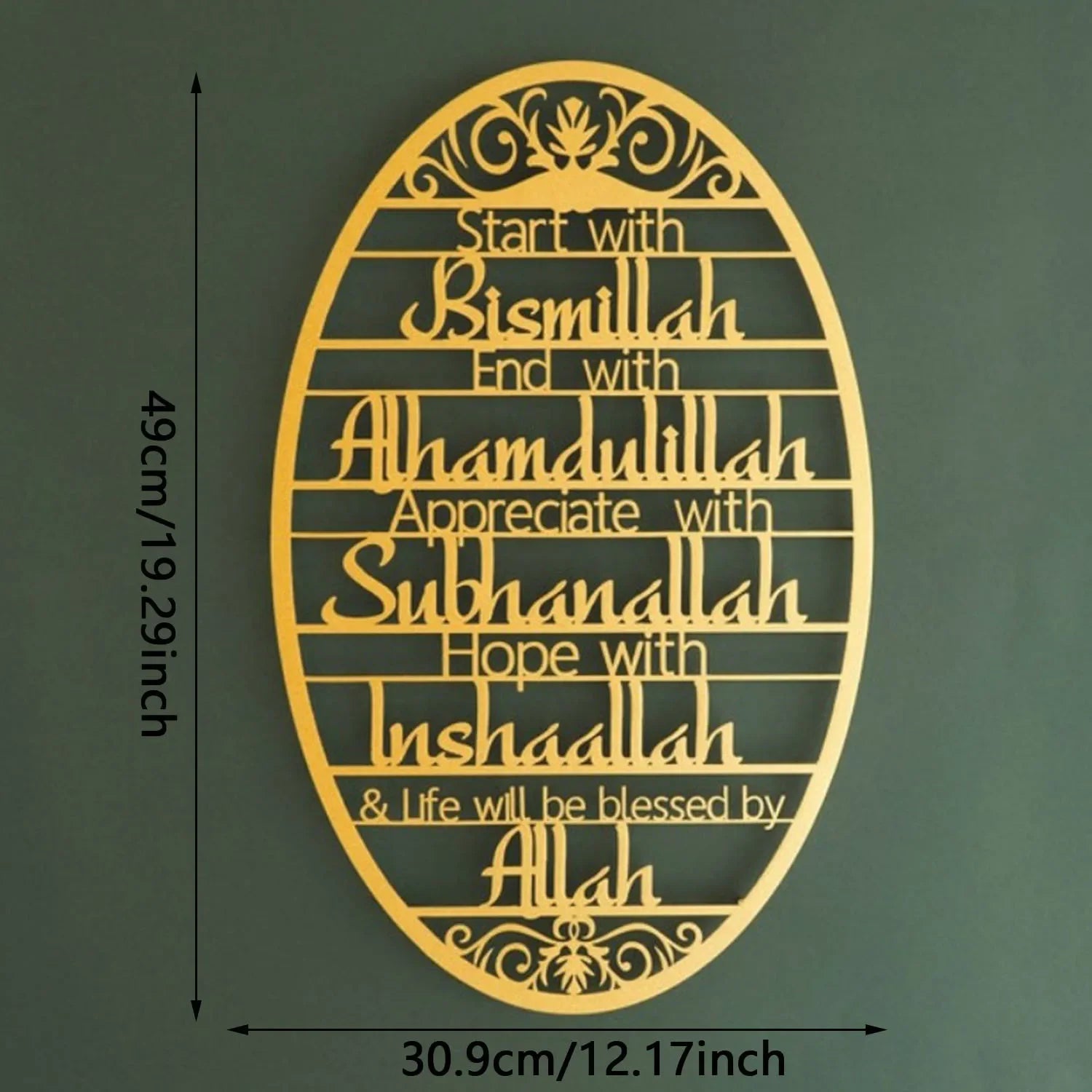 Bismillah' Metal Islamic Wall Art