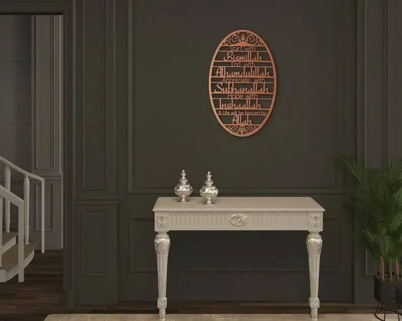 Bismillah' Metal Islamic Wall Art
