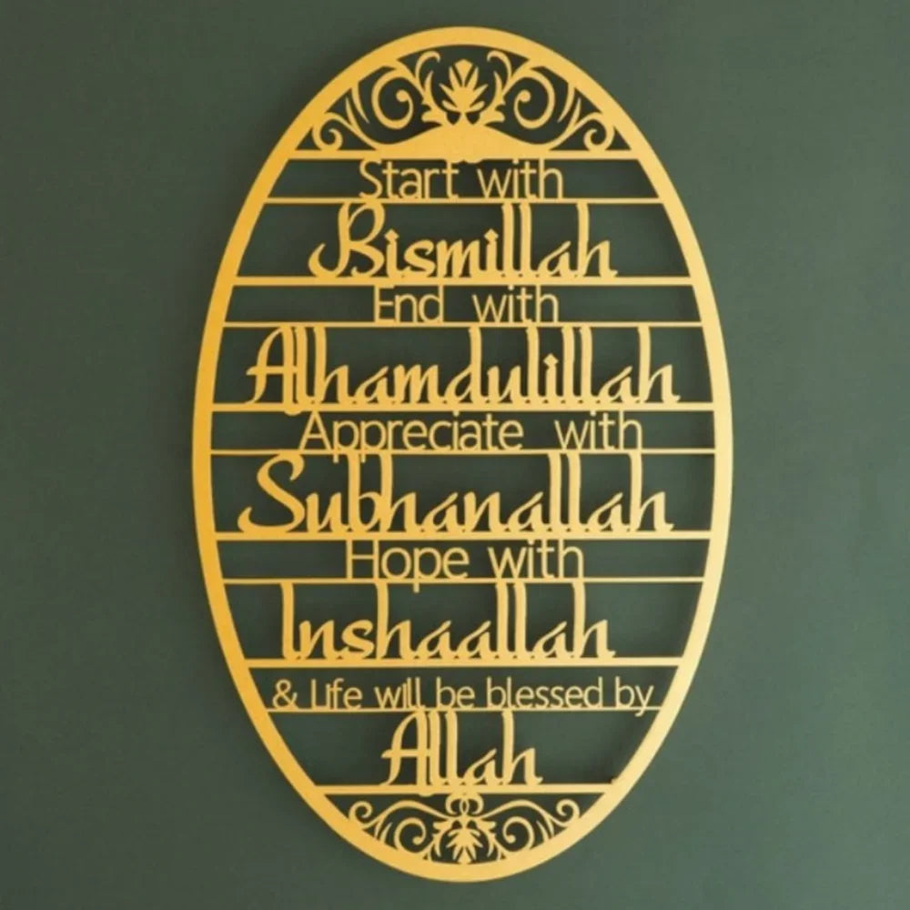 Bismillah' Metal Islamic Wall Art