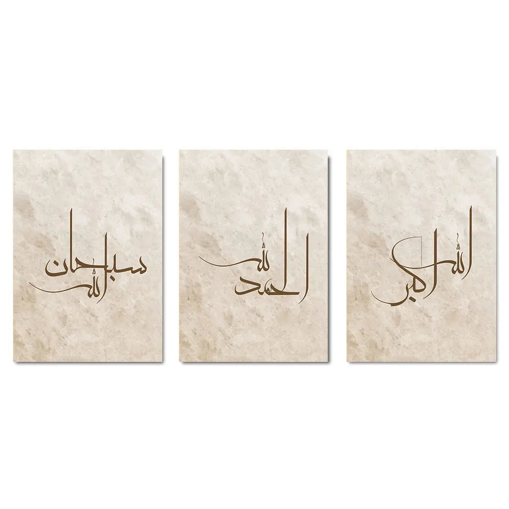 3pcs Islamic Art Poster Print Arabic Calligraphy posters