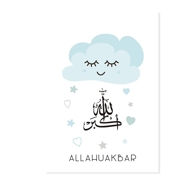 children Islamic Canvas Painting Wall Poster