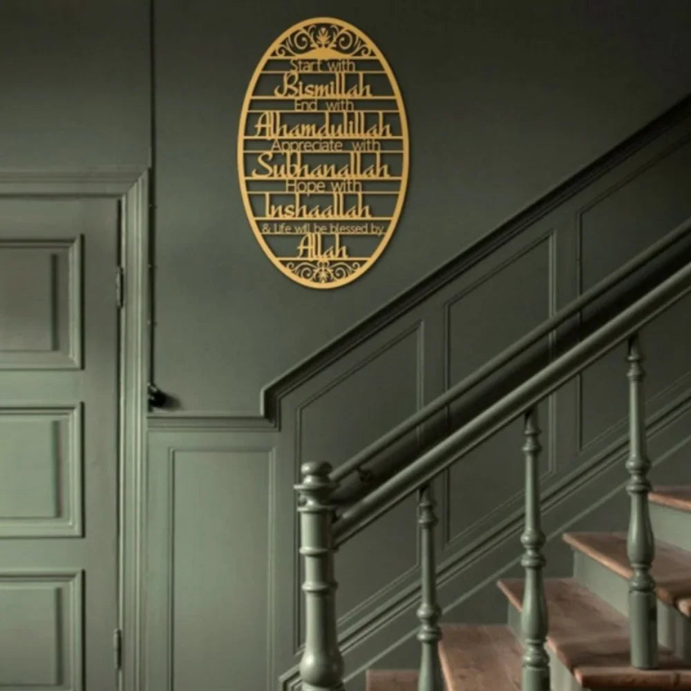 Bismillah' Metal Islamic Wall Art