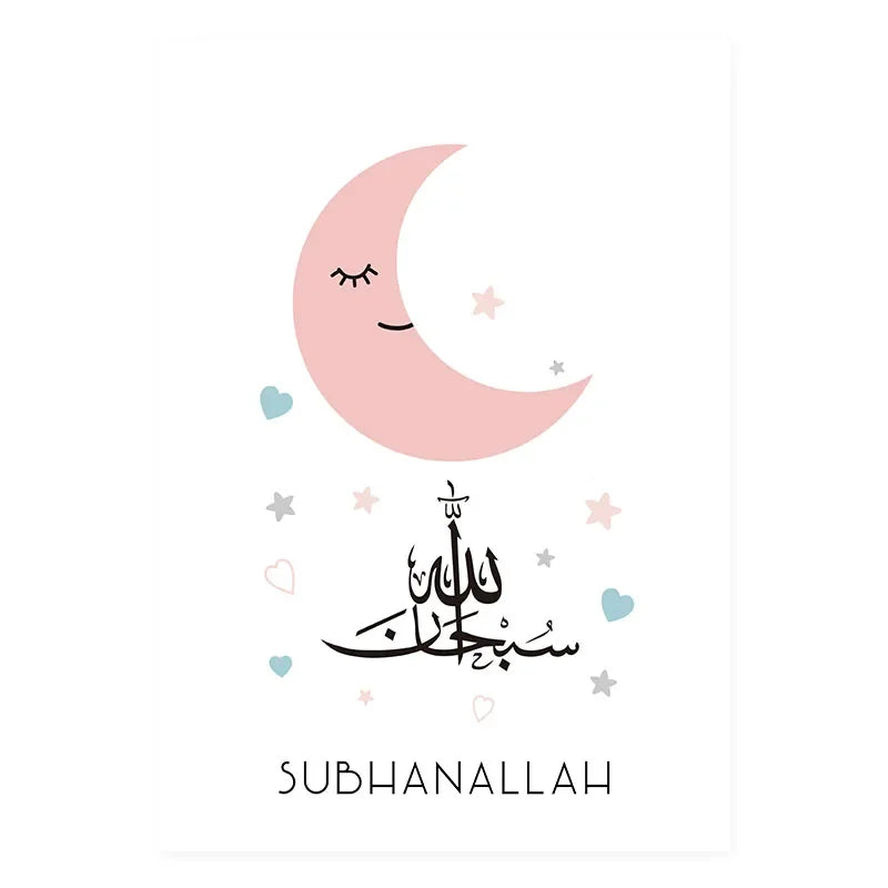 children Islamic Canvas Painting Wall Poster