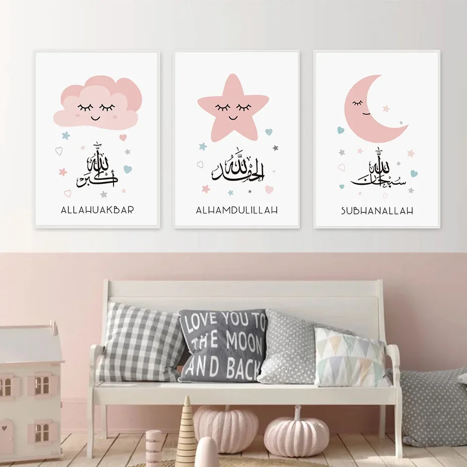 children Islamic Canvas Painting Wall Poster