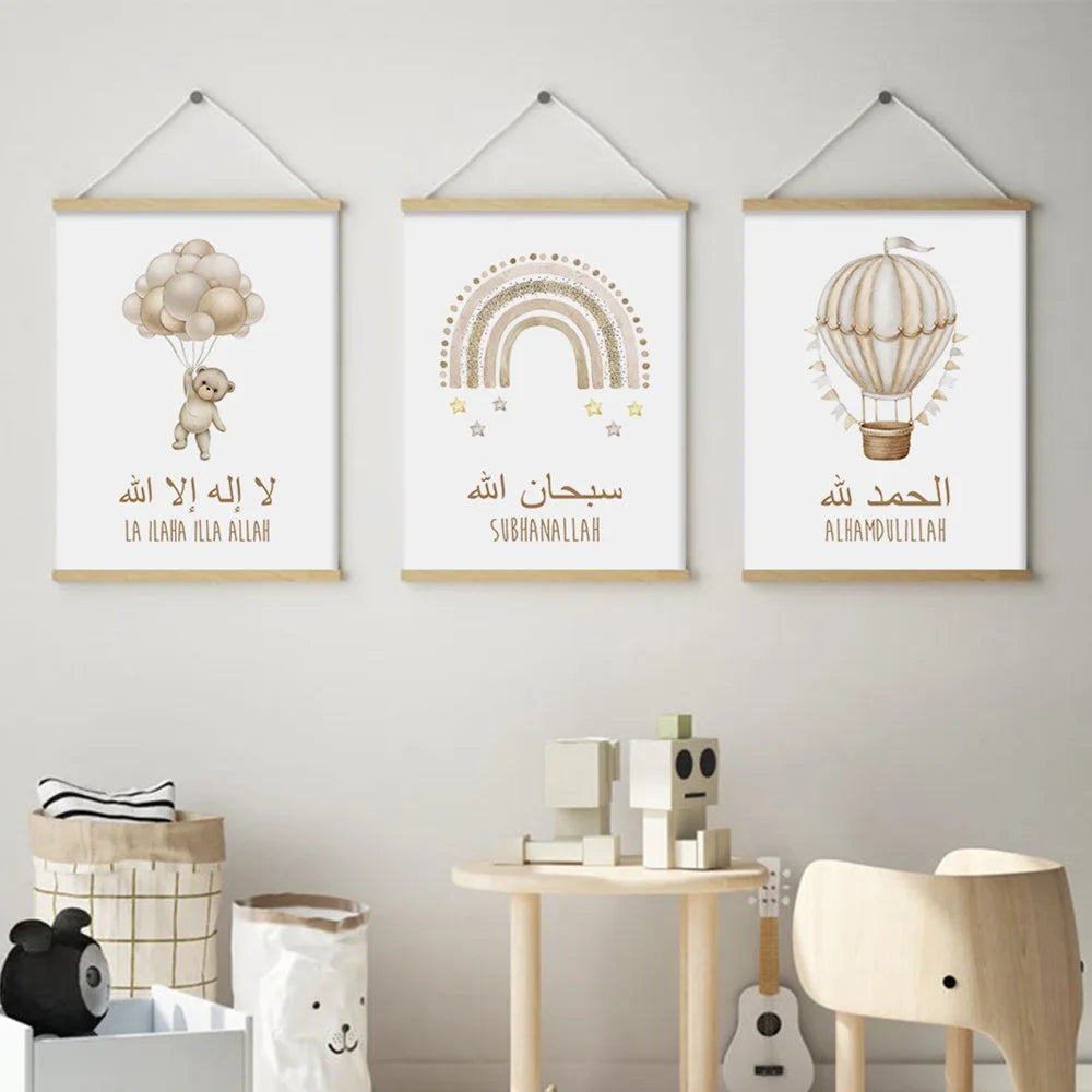 Children Islamic Wall Art poster