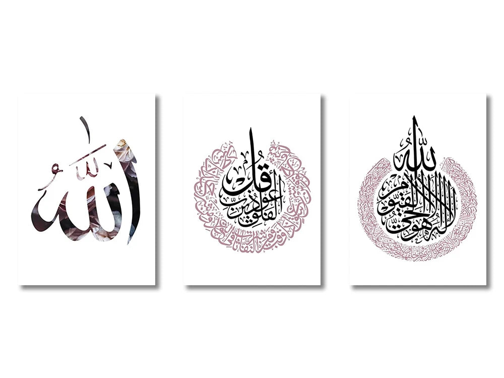 3PCS Ayatul Kursi Quran Islamic Gold Beige Black Canvas