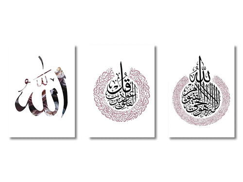 3PCS Ayatul Kursi Quran Islamic Gold Beige Black Canvas
