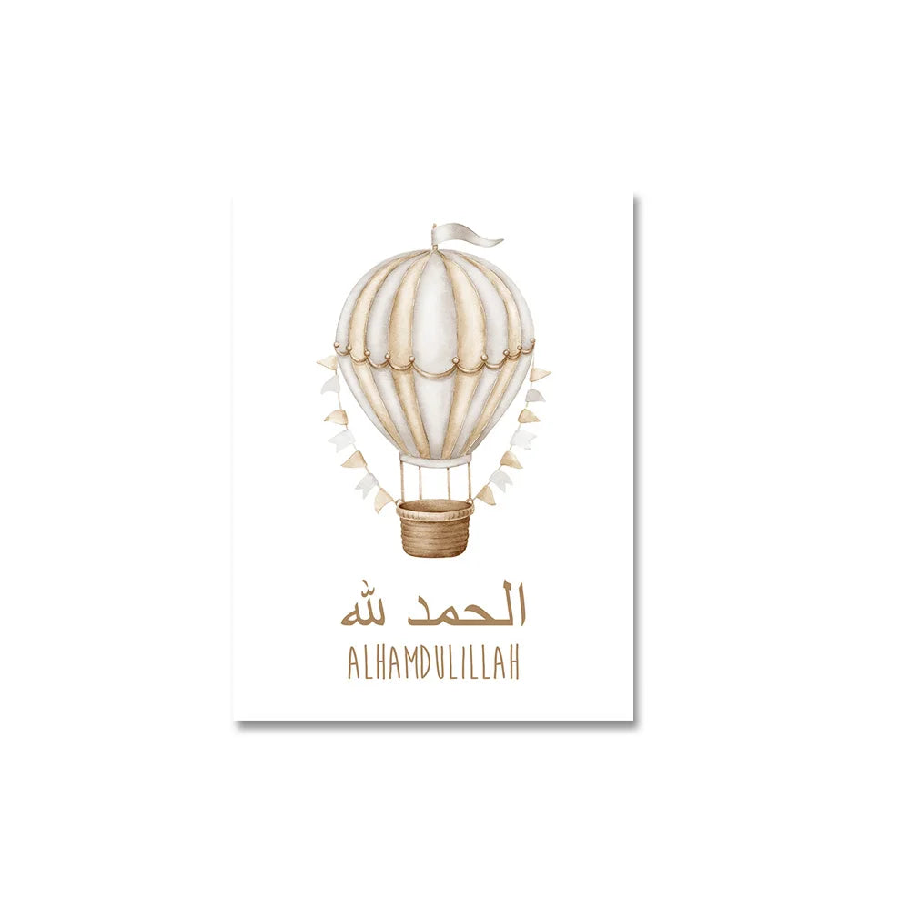 Children Islamic  Wall Art poster