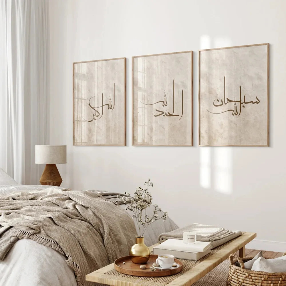 3pcs Islamic Art Poster Print Arabic Calligraphy posters