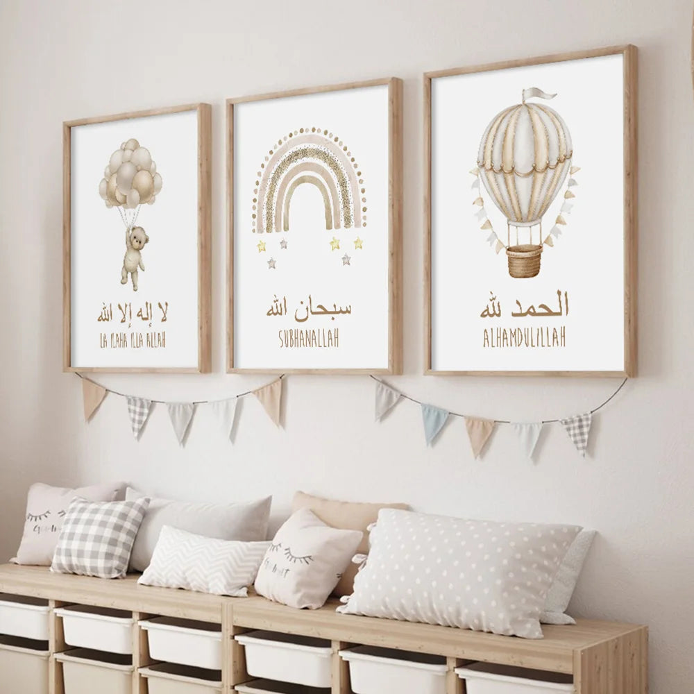 Children Islamic  Wall Art poster