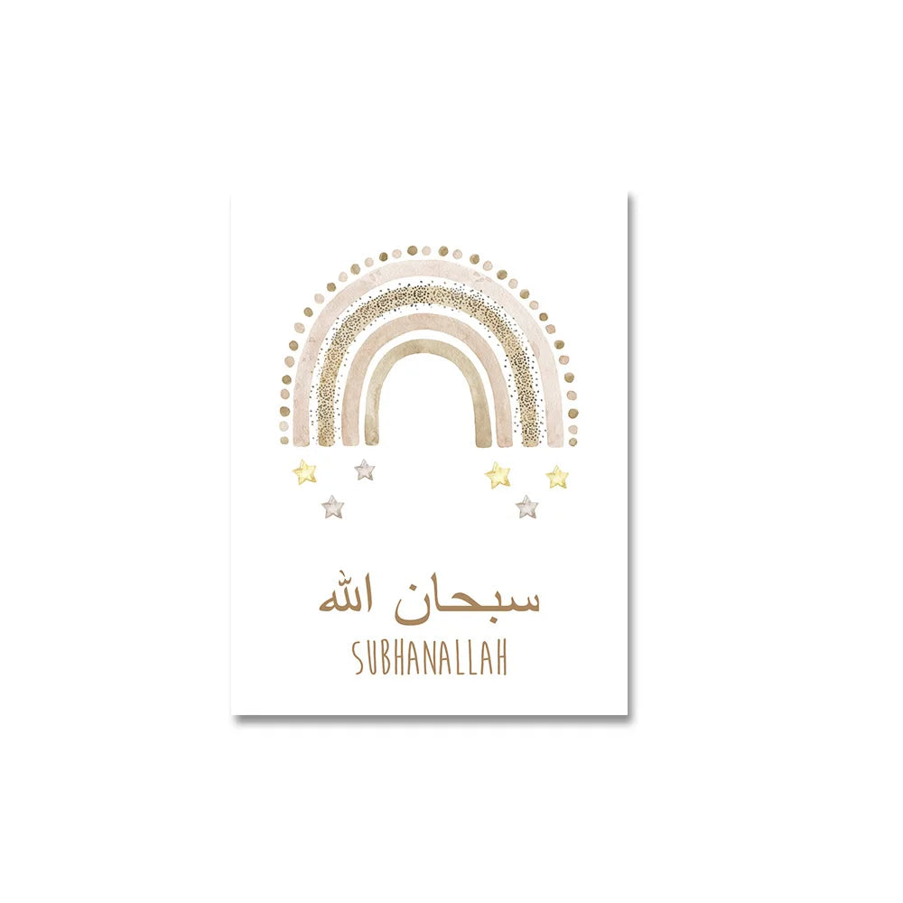 Children Islamic  Wall Art poster