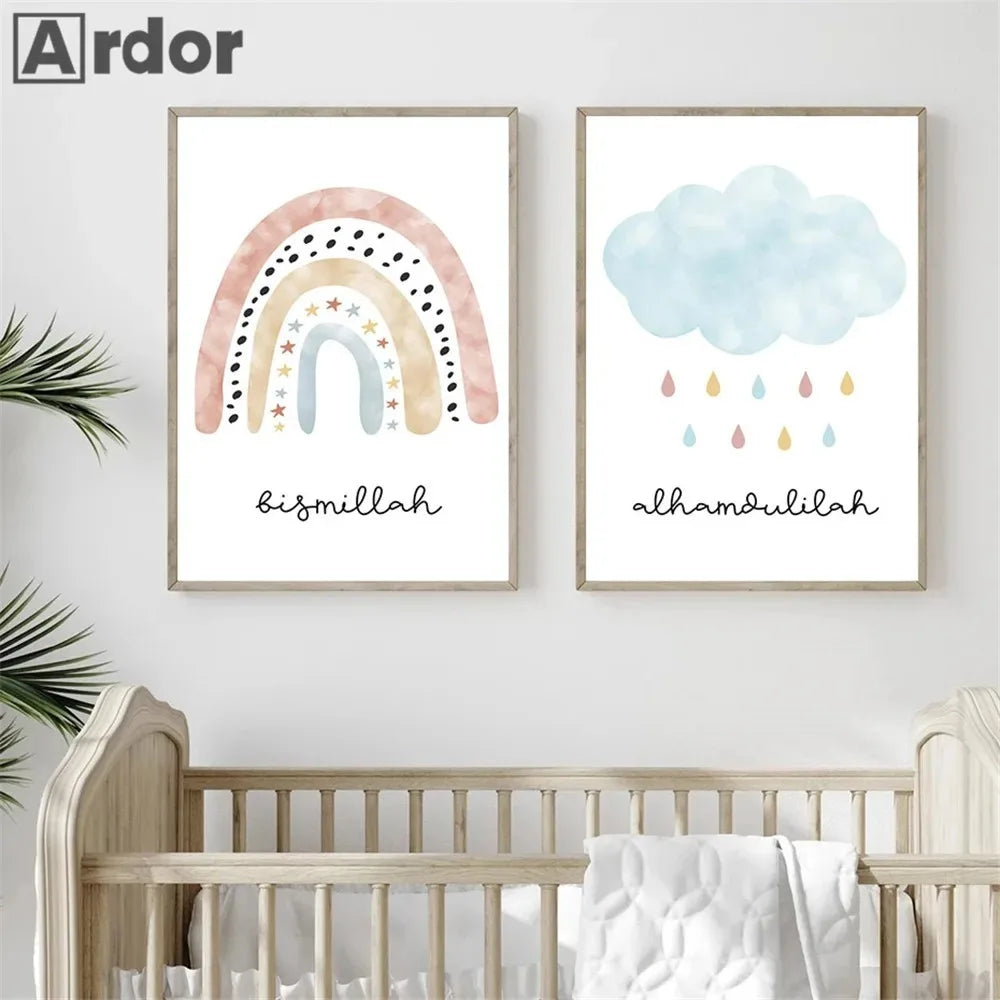 Children Rainbow Islamic Wall poster
