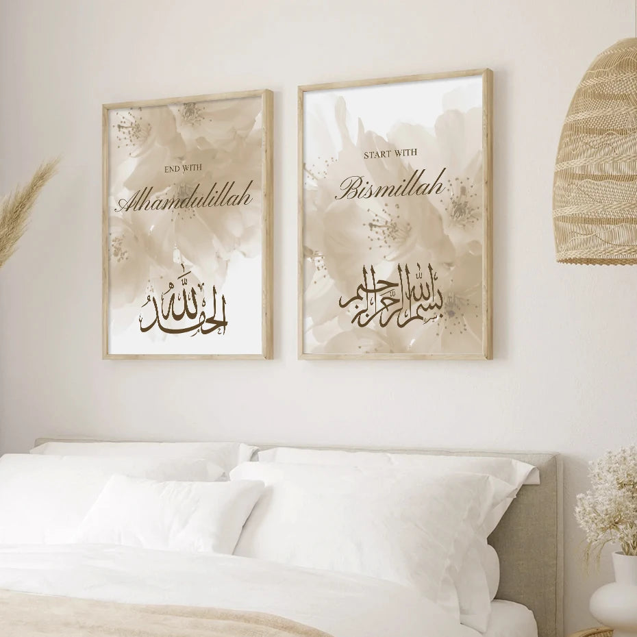 3PCS Islamic Calligraphy posters