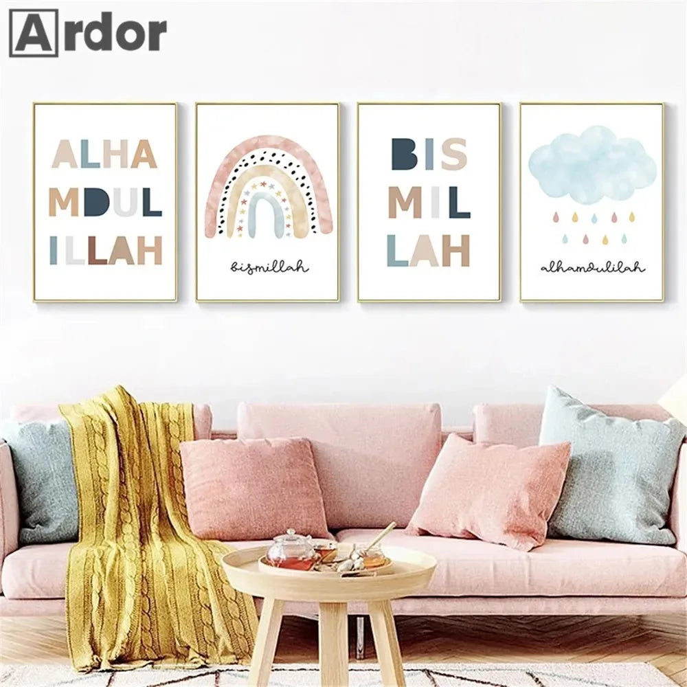 Children Rainbow Islamic Wall poster