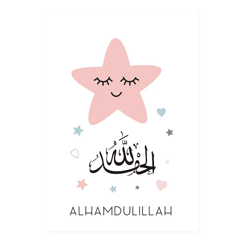children Islamic Canvas Painting Wall Poster