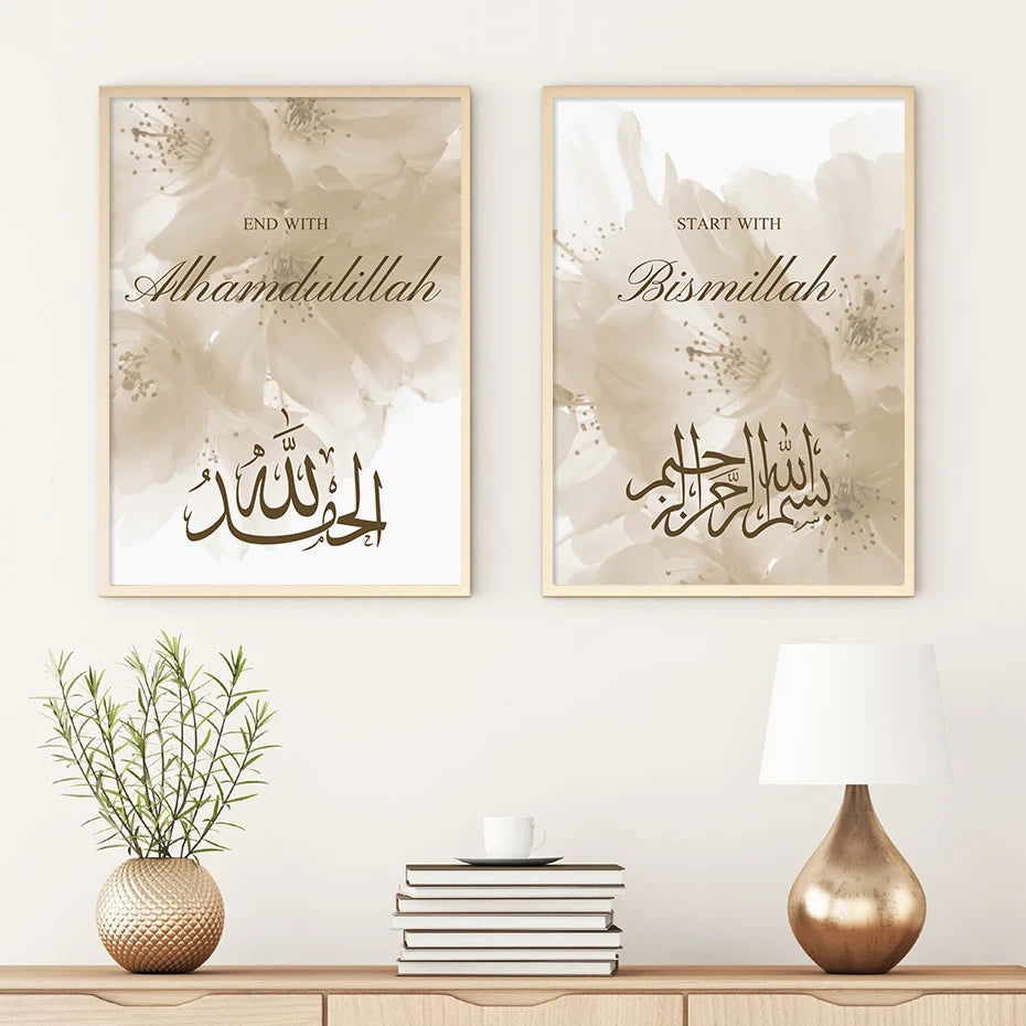 3PCS Islamic Calligraphy posters