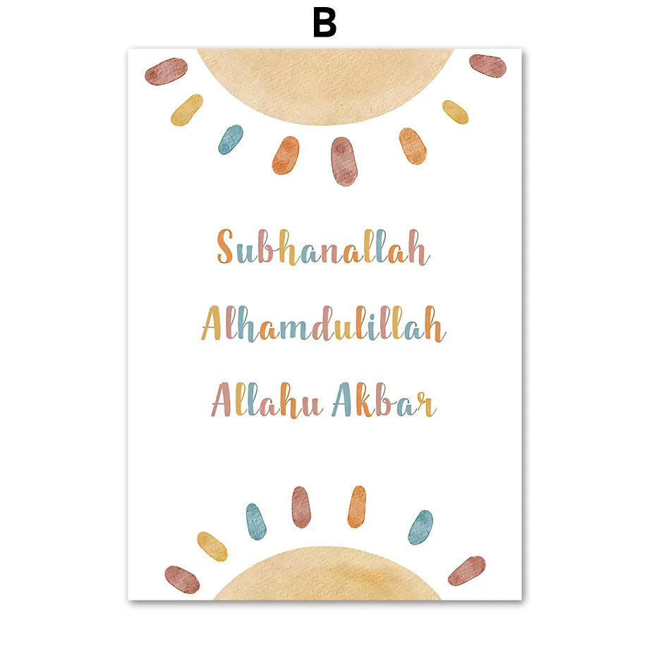 Children Islamic Quran Quotes posters