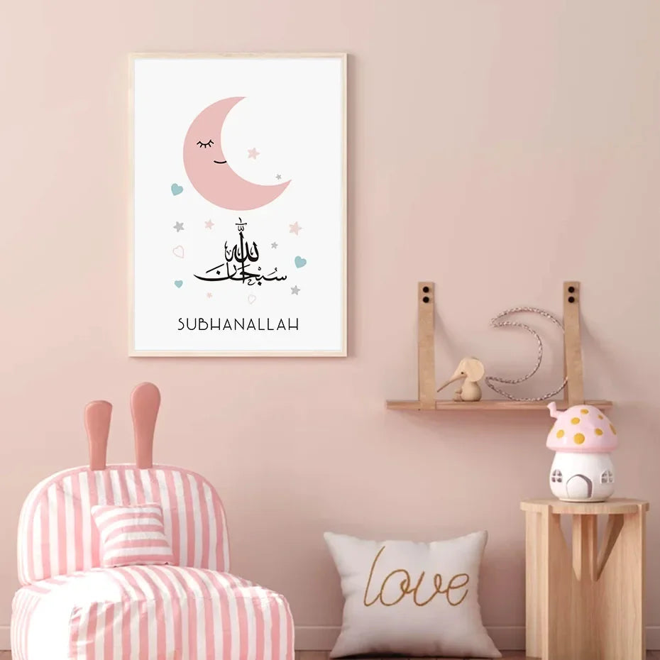 children Islamic Canvas Painting Wall Poster