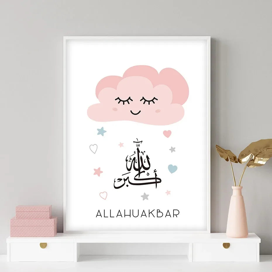 children Islamic Canvas Painting Wall Poster