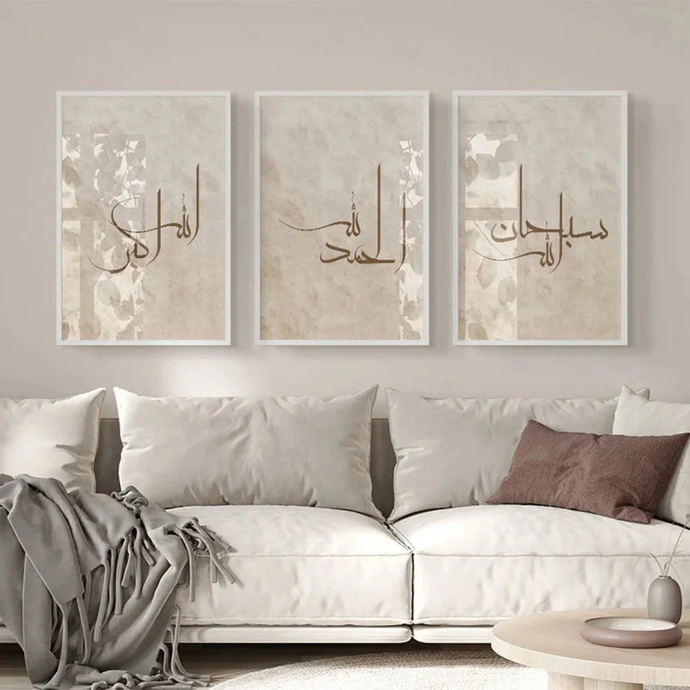 3pcs Islamic Art Poster Print Arabic Calligraphy posters