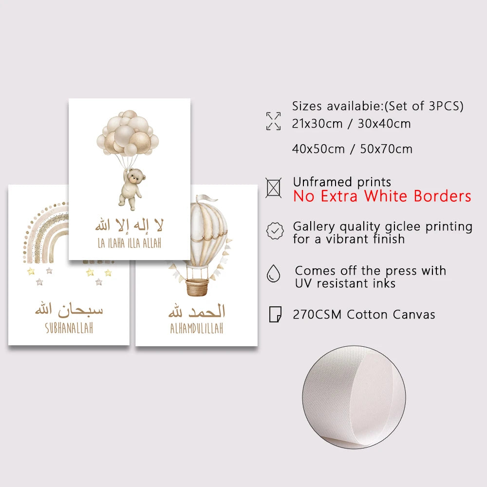 Children Islamic  Wall Art poster