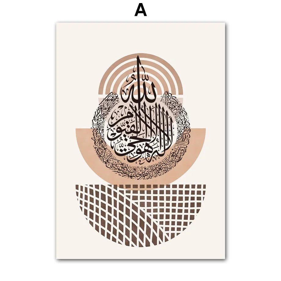 Subhanallah Alhamdulillah Allahuakbar Poster