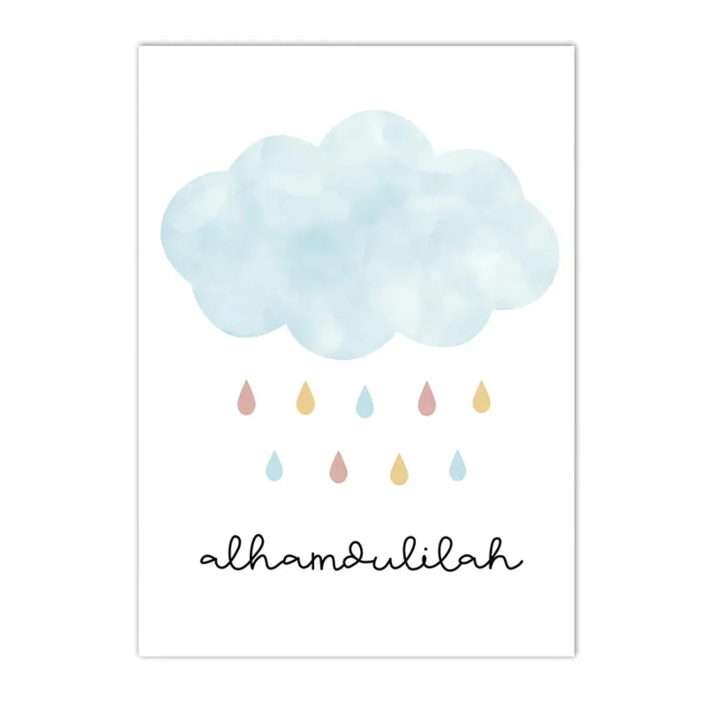 Children Rainbow Islamic Wall poster