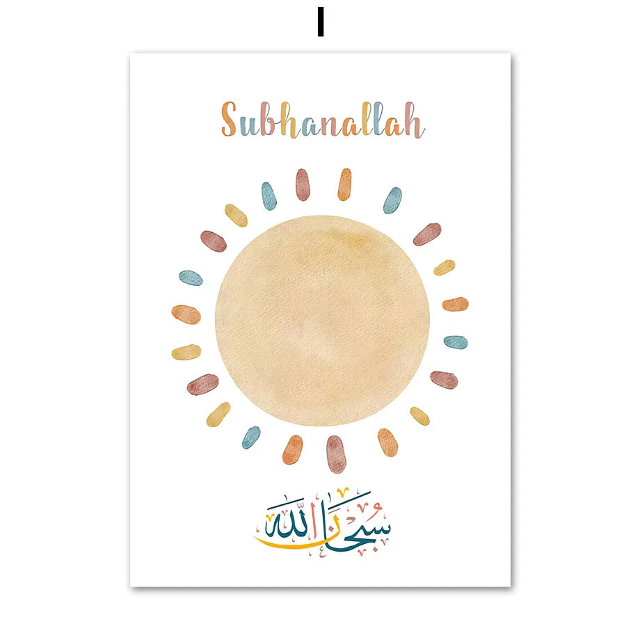 Children Islamic Quran Quotes posters
