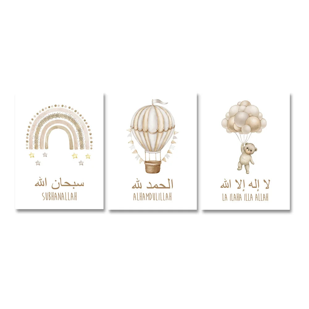Children Islamic  Wall Art poster