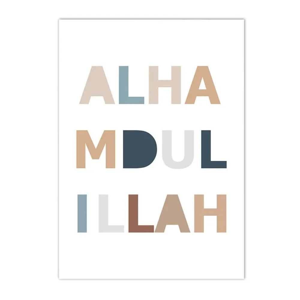 Children Rainbow Islamic Wall poster
