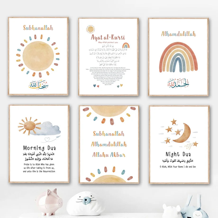 Children Islamic Quran Quotes posters