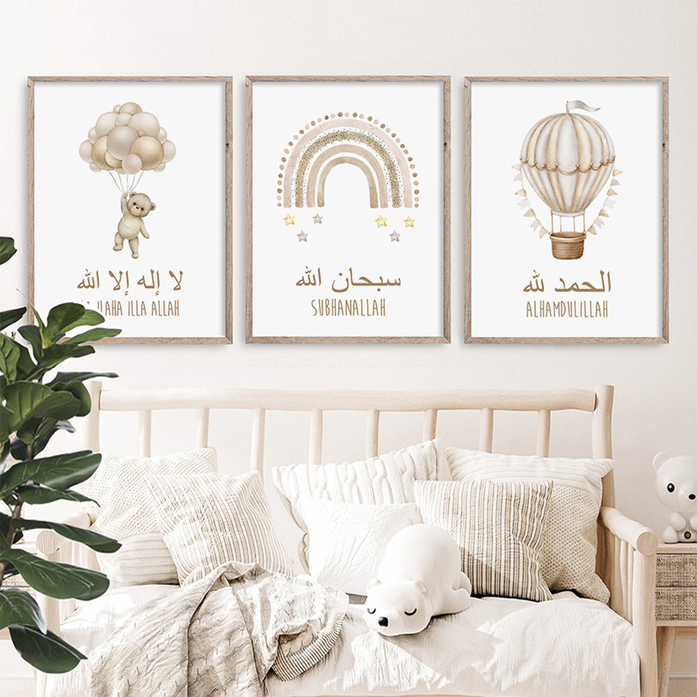 Children Islamic  Wall Art poster