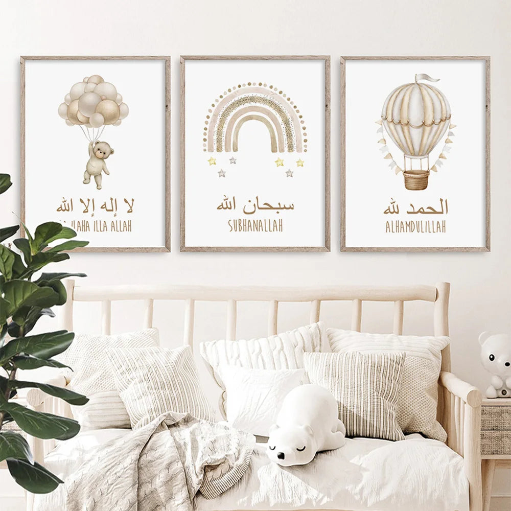 Children Islamic  Wall Art poster