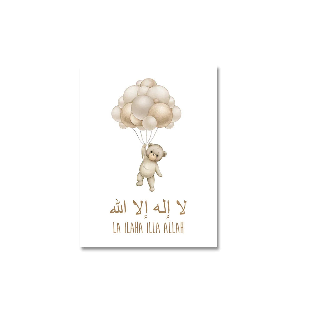 Children Islamic  Wall Art poster