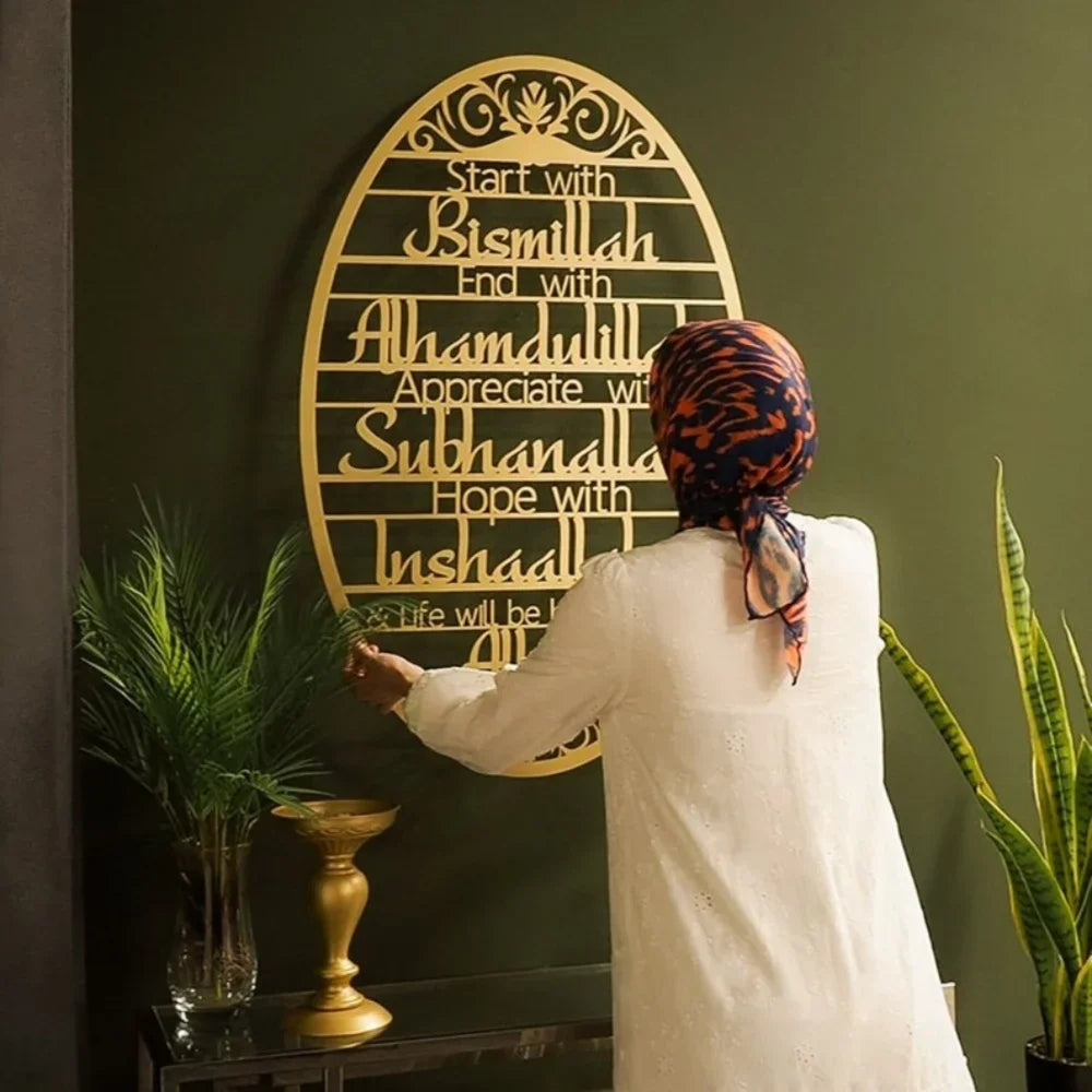 Bismillah' Metal Islamic Wall Art