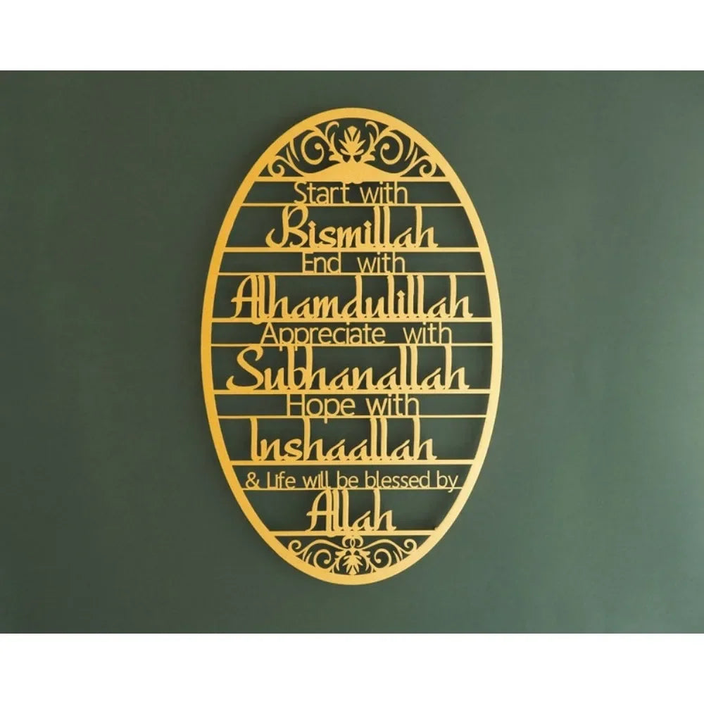 Bismillah' Metal Islamic Wall Art